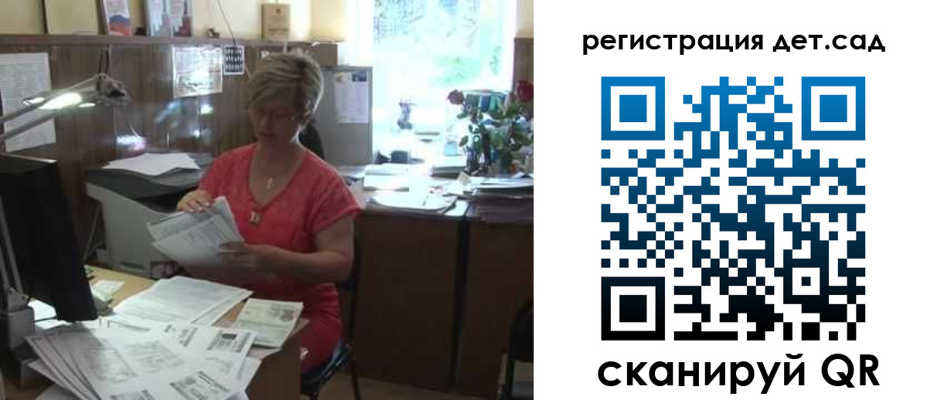 временная регистрация недорого в Спасске-Дальнем