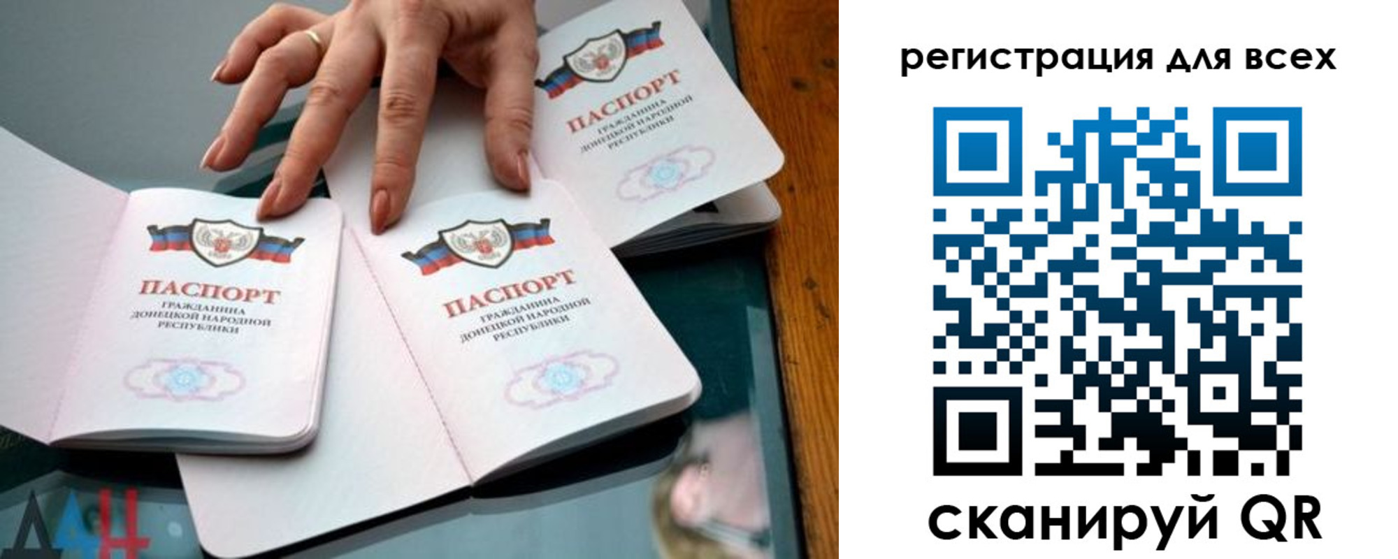 купить прописку в Спасске-Дальнем